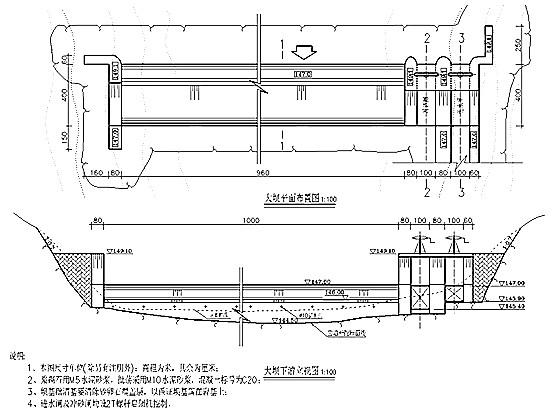 小型灌区工程CAD施工图纸(倒虹吸，共11页) - 1