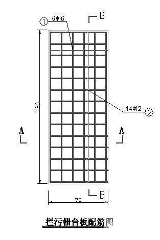 溢流坝除险加固CAD施工图纸（设计说明） - 4