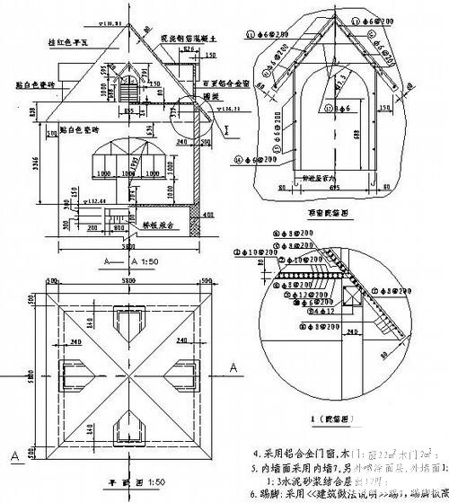 橡胶坝CAD施工图纸（总体设计图） - 3
