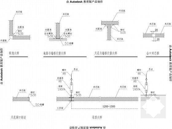 医院消毒供应室暖通装饰CAD施工图纸(空气处理过程) - 4