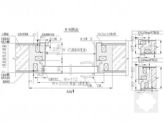 医院手术室净化工程CAD施工图纸(设计说明，)(空调自控原理图) - 5