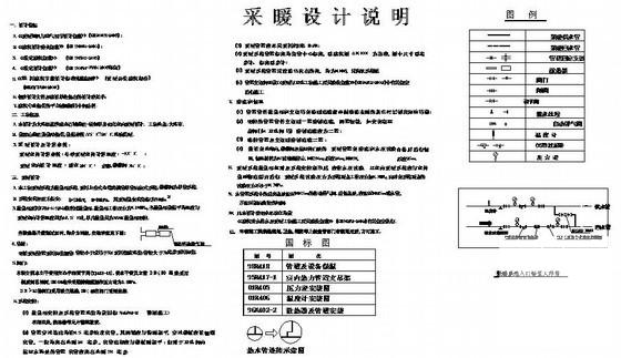 青年教师公寓暖通空调设计CAD施工图纸(平面布置图) - 1