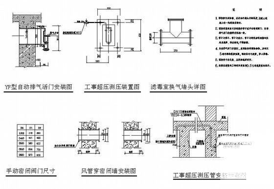 三星级大酒店暖通设计CAD施工图纸(水冷式冷水机组) - 3