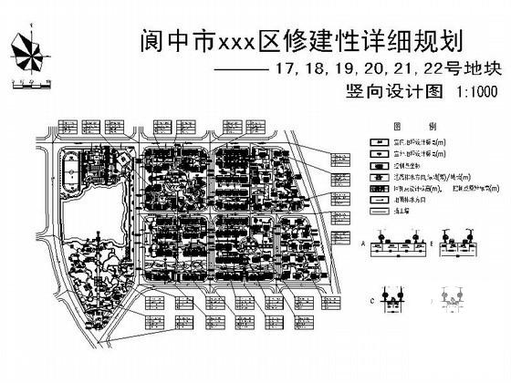 修建性详细规划地块竖向设计图纸（初设图纸） - 1