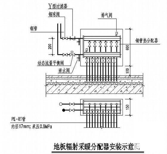 集团高层写字楼暖通CAD施工图纸(地板辐射采暖) - 4