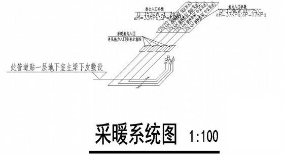 18层小区住宅楼暖通设计CAD施工图纸（9栋楼、地下车库） - 4