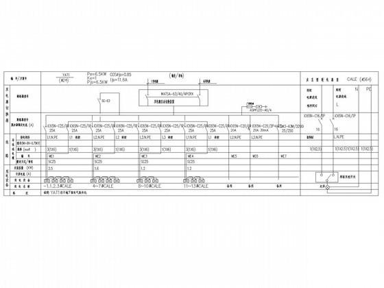 26层钢筋混凝土结构住宅楼电施CAD图纸（车库，设备用房）(计算机网络系统) - 4