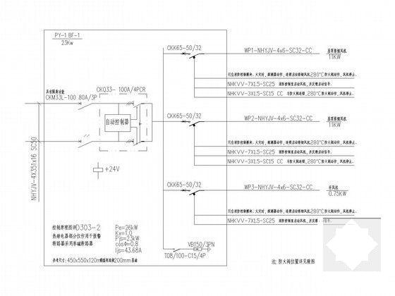 2层工业厂房水电暖改造CAD施工图纸 - 4