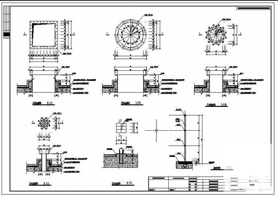 食品工业水稻筒仓结构设计方案CAD图纸 - 4