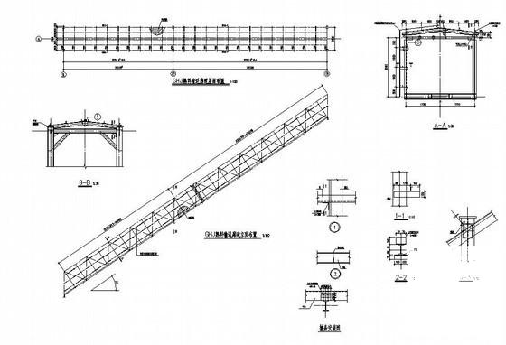 钢桁架工业输送廊道结构设计方案图纸(水平支撑) - 2