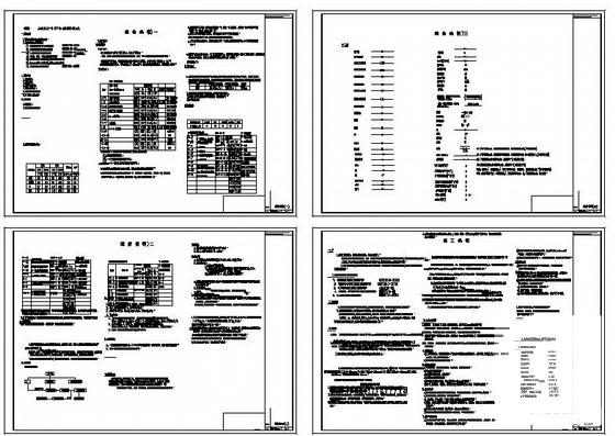 11层综合办公楼空调通风设计图纸(热负荷) - 1