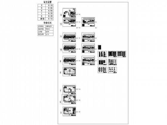 15层办公楼多联机系统设计CAD施工图纸 - 4