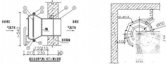 17层办公楼多联机空调系统设计CAD施工图纸 - 5