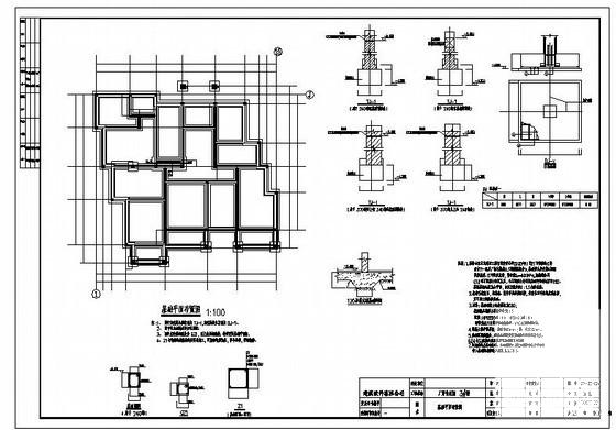 5层砖混住宅楼结构设计方案CAD图纸（条形基础） - 1