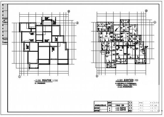 5层砖混住宅楼结构设计方案CAD图纸（条形基础） - 2