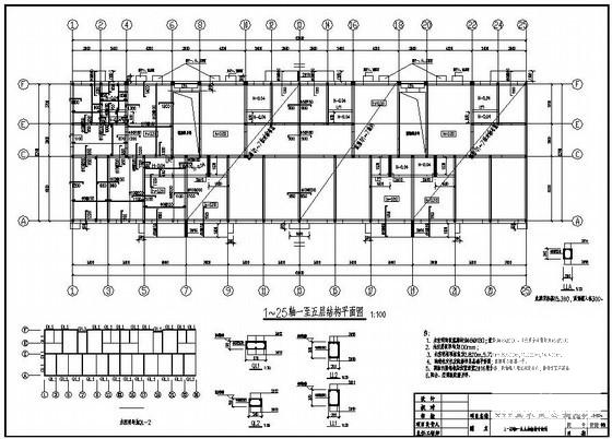 新农村改造6层砖混住宅楼结构设计图纸（筏形基础）(节点大样图) - 2