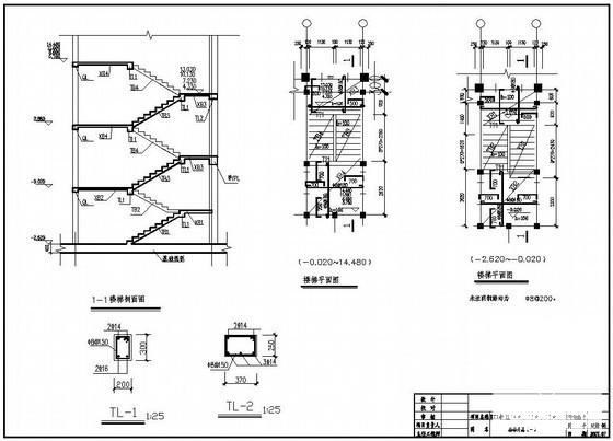国内6层砖混半地下室住宅楼结构设计CAD图纸（筏形基础）(节点大样图) - 4