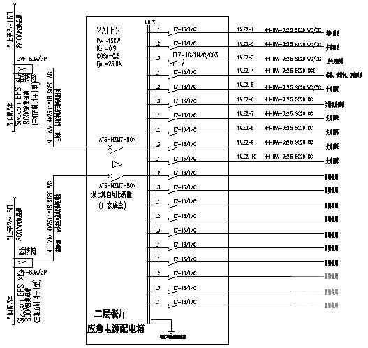 16层高级宾馆电气设计图纸（一级负荷）(自动报警系统) - 4