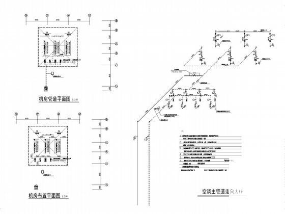 32层商业住宅楼暖通空调设计CAD施工图纸(正压送风系统) - 2