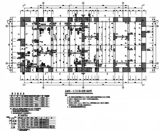 54层办公楼下部钢骨部分结构设计图纸(平面布置图) - 2