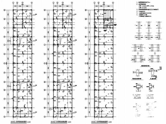 两层钢框架车间及3层框架办公楼结构CAD图纸 - 4
