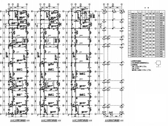 两层钢框架车间及3层框架办公楼结构CAD图纸 - 5