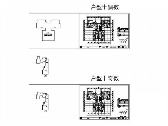 一核四户高层住宅楼户型图纸(cad) - 3