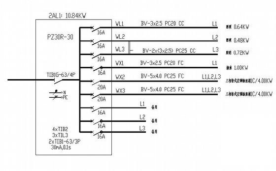 公司厂区电气CAD施工图纸（三级负荷） - 4