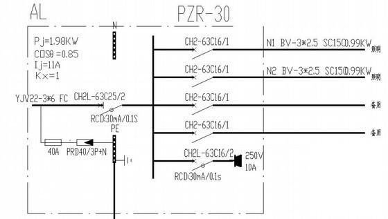 生产临建仓库电气CAD施工图纸（电气设计说明） - 3