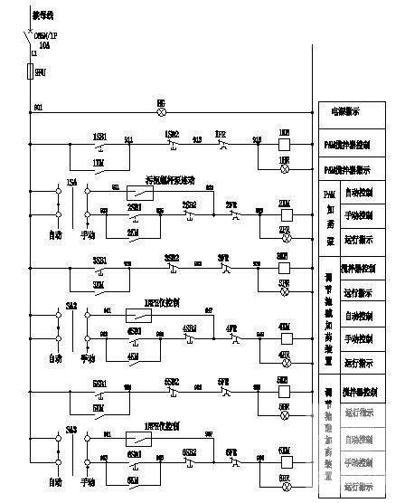 污水处理厂电气CAD施工图纸（电气设计说明） - 3