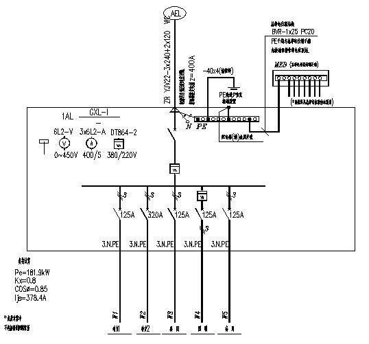 公司研发改造中心电气CAD施工图纸（电气设计说明） - 3