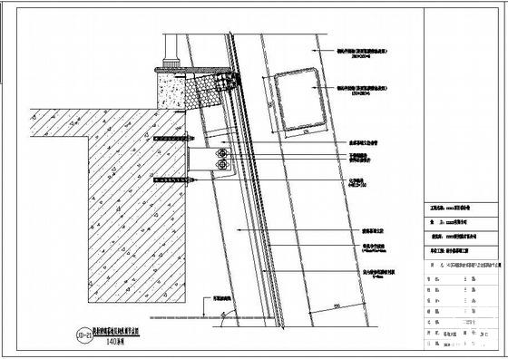 酒店综合楼幕墙工程设计图纸 - 3