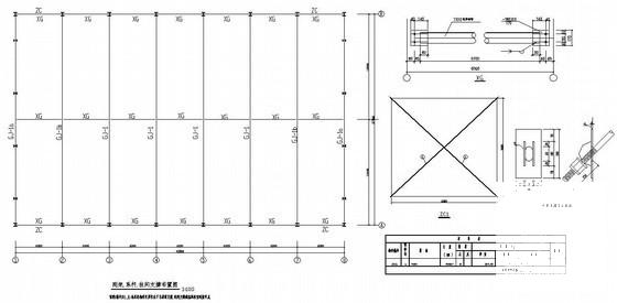27米钢结构厂房结构设计方案图纸(平面布置图) - 2