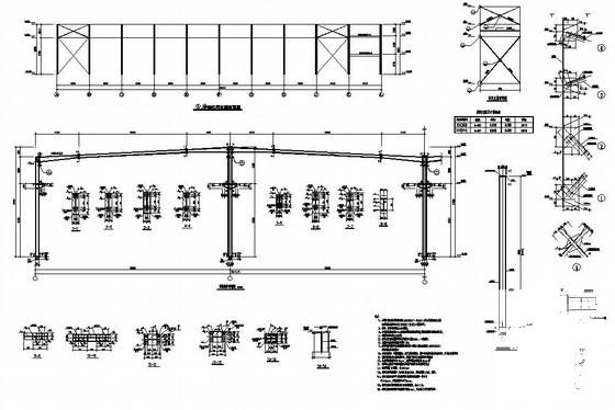 带吊车钢结构厂房结构设计方案图纸(平面布置图) - 4