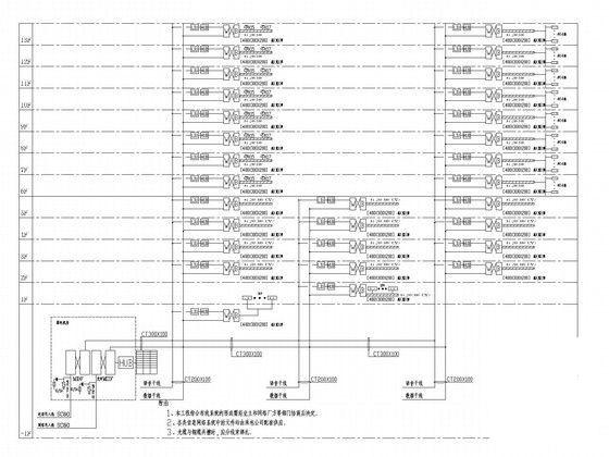 13层钢筋混凝土结构综合楼电气CAD施工图纸 - 5