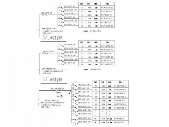 单层幼儿园电气CAD施工图纸(电气设计说明) - 4