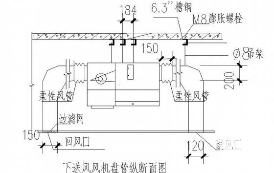 7层宾馆中央空调设计CAD施工图纸 - 2