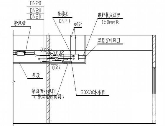 7层国际大酒店客房暖通CAD施工图纸(集中空调系统) - 4