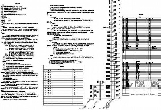 23层公寓楼暖通设计CAD施工图纸 - 1