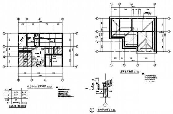 公司3层小型办公楼建筑结构设计方案CAD图纸 - 3