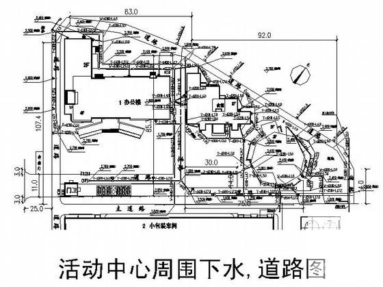 厂区给排水总图与电缆沟CAD图纸 - 3