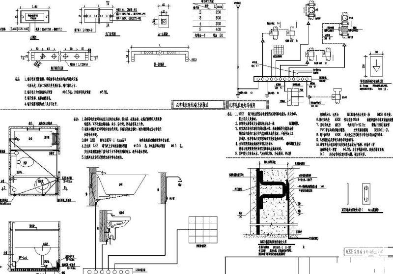 3层幼儿园防雷接地施工详细设计图纸(钢筋混凝土) - 4