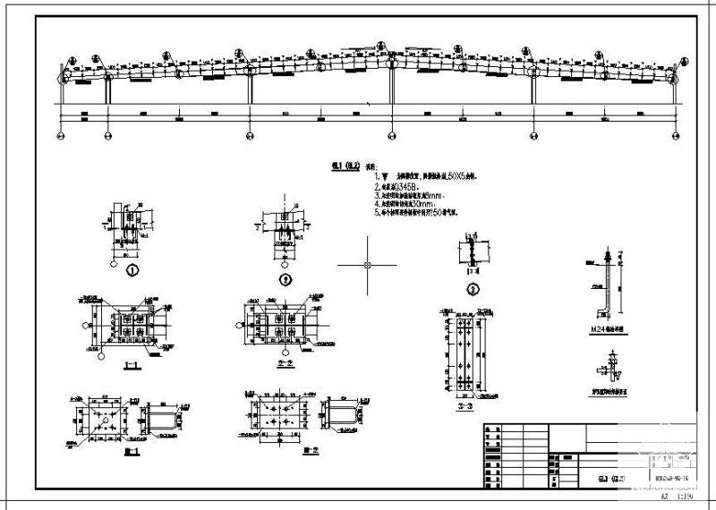门式刚架厂房部分结构设计方案施工图纸(平面布置图) - 2