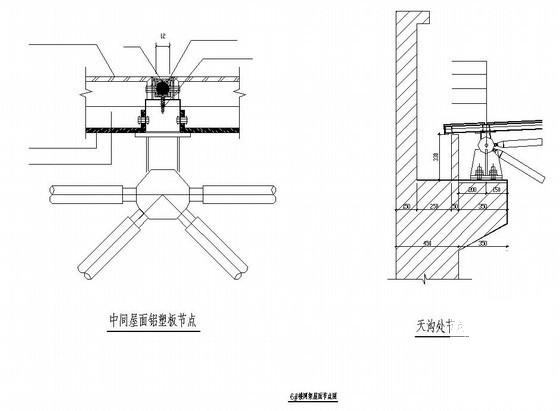 8.4米跨网架结构施工图书馆结构设计施工图纸（独立基础）(平面布置图) - 3