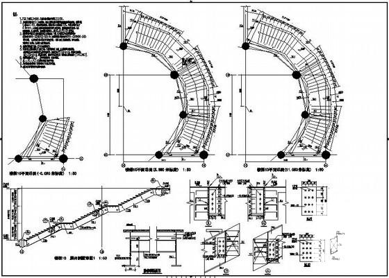 多部旋转钢楼梯、悬挑钢梯、直跑钢梯节点详细设计CAD图纸 - 1