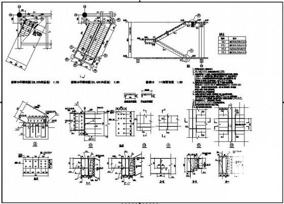 多部旋转钢楼梯、悬挑钢梯、直跑钢梯节点详细设计CAD图纸 - 4