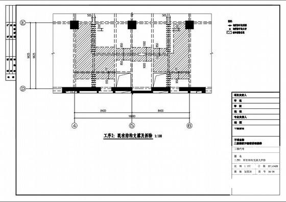 国际广场2层楼板开洞增设钢楼梯加固设计CAD图纸(平面布置图) - 3