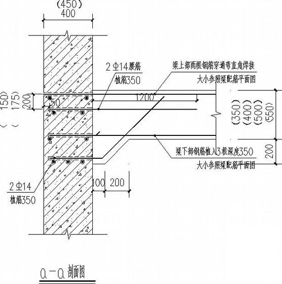 综合楼加层、增加楼梯改造加固CAD施工图纸(节点大样图) - 3