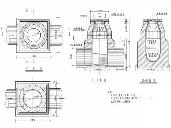 各样各式检查井的标准图纸集 - 2