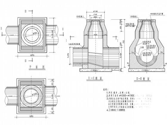 各样各式检查井的标准图纸集 - 3